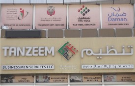 Tanzeem Businessmen Typing Services L.L.C