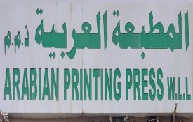 Arabian Printing Press W.L.L