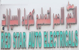 Red Star Auto Electrical Auto Repair Workshop